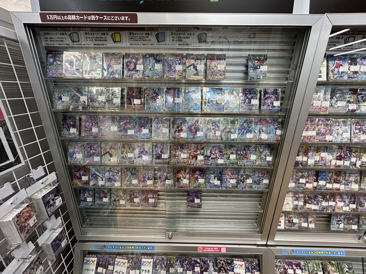 カードン秋葉原本店@アルバイト募集中 on X: 