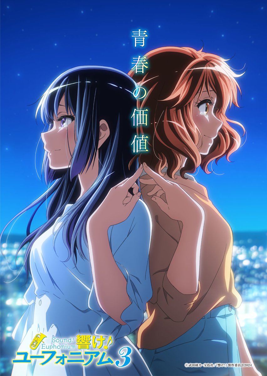 圖 久美子沒有幫麗奈吹會有什麼蝴蝶效應?