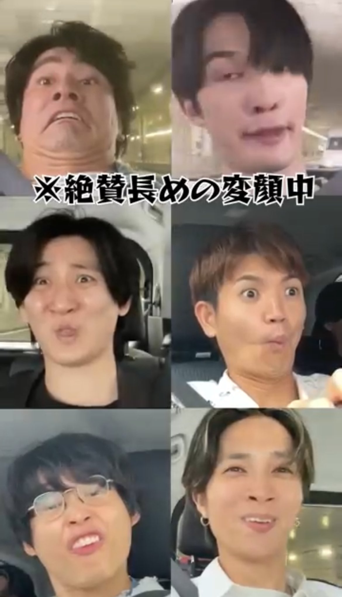 素顔　8.8 SixTONES Amazon.co.jp: Official Photo SixTONES Selfie 8.8 Festival