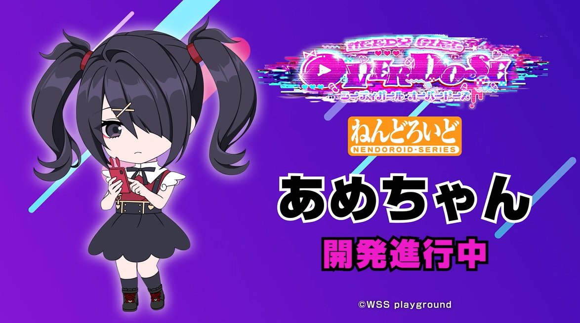 カホタン＠グッスマのすみっこ on X: 