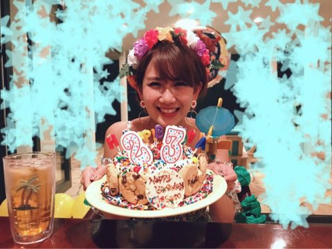Grnteaf's tweet photo. 岡井千聖ちゃん、30歳の誕生日おめでとう🎂いくつになっても、自由に笑顔いっぱいで自分の人生を楽しんでいってね🌼
#岡井千聖誕生祭
#c_ute https://t.co/qCfZJOxwTu