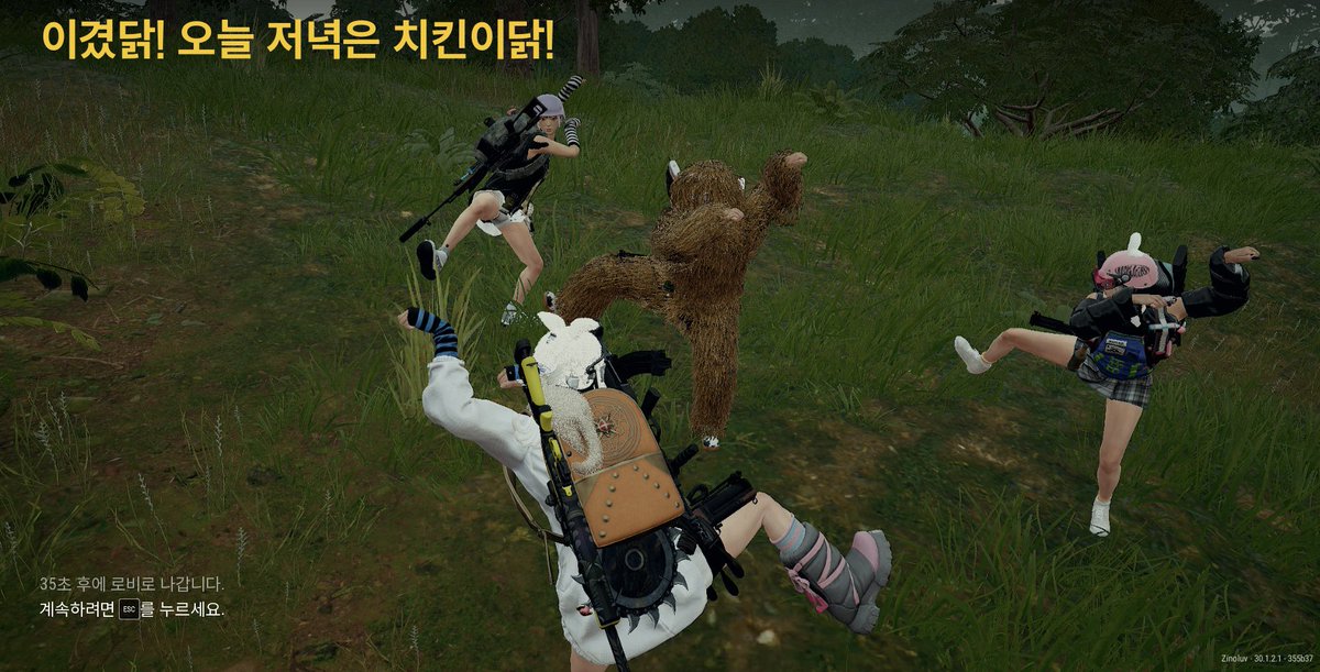 luv2_duv2's tweet photo. 요즘 친구들이랑 배그 하는데 넘재밋슴
뉴진스 콜라보까지 나와서 행복해 https://t.co/h7eur5sOuA