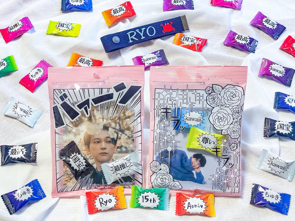 吉沢亮 2015年Seventeen学園祭 サインボール 吉沢亮 2015年Seventeen