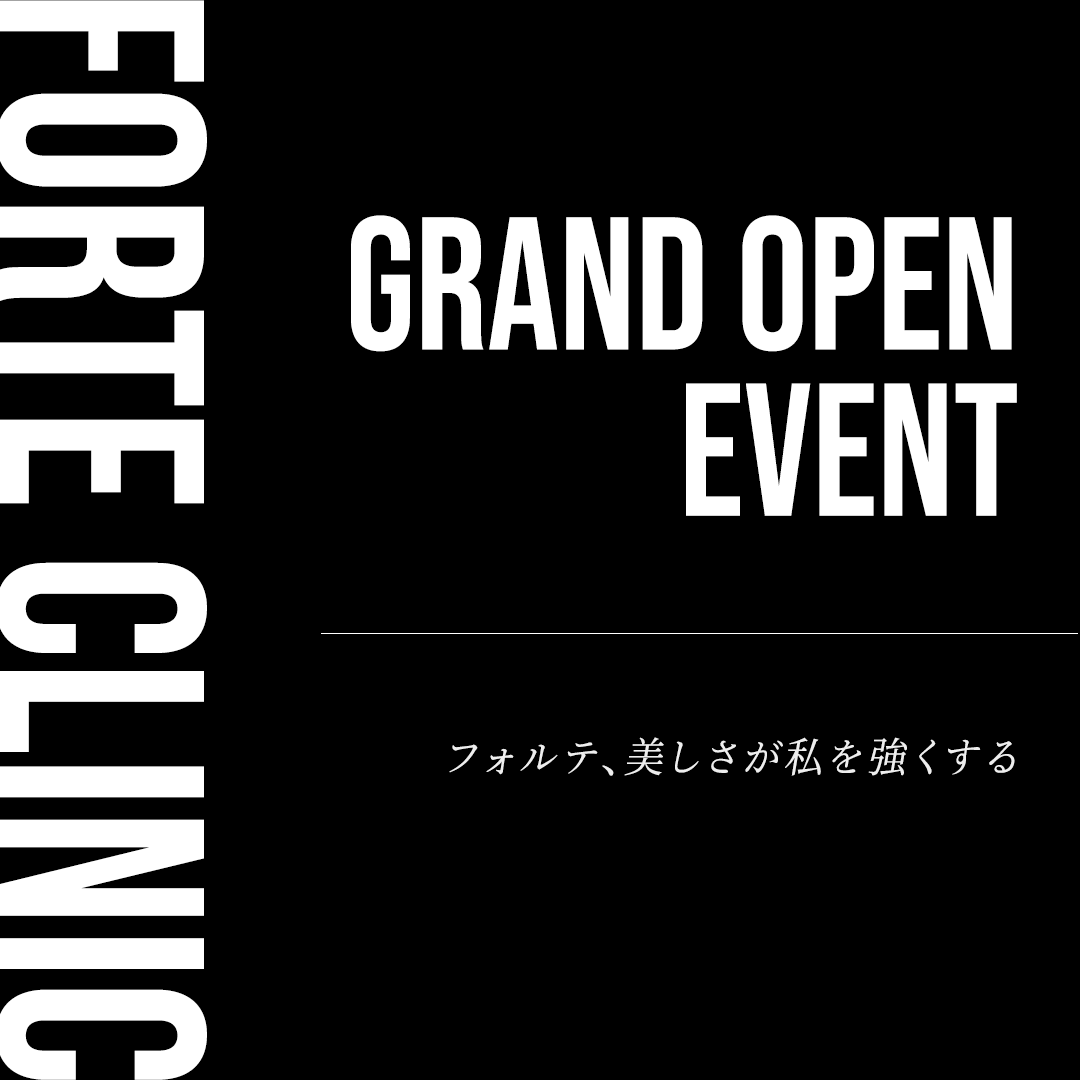 forteclinicjpn's tweet photo. ＼OPEN記念超特価イベント /
7月22日~8月22日たった1カ月間だけ！

#ボトックス #フィラー #スキンブースター

🌟最大89％OFF🌟
出血大サービスお見せします

当院にて最安値の価格で、
最高の医療サービスを経験して下さい

フォルテ、美しさが私を強くする。

✧LINEにて先行予約受付中✧
@076emapk https://t.co/F7Iy1pPkFe