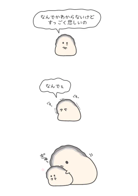 夜に泣きたくなってしまう人へ