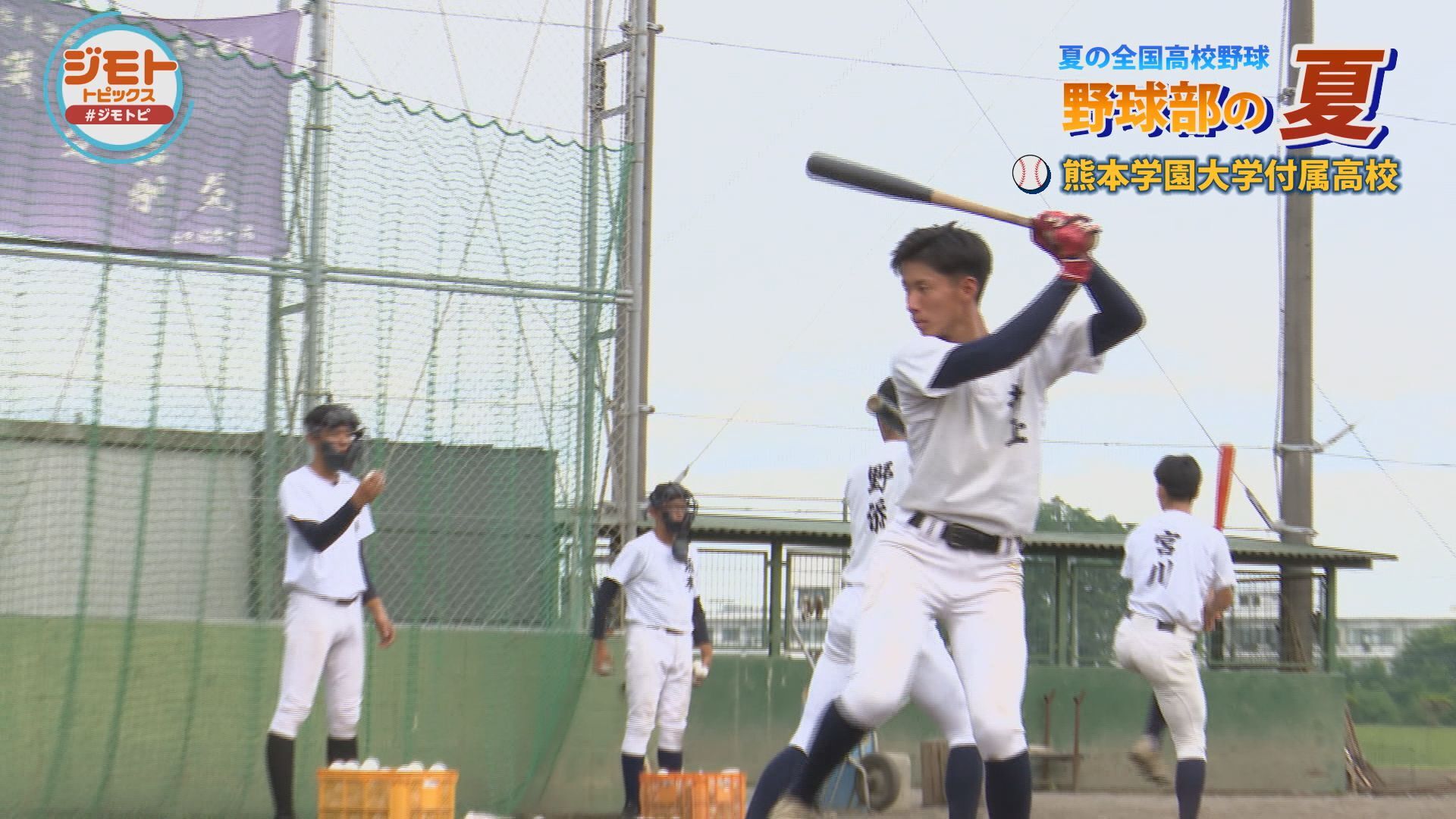 J:COM|熊本エリア on X: J:COM|熊本エリア on X: