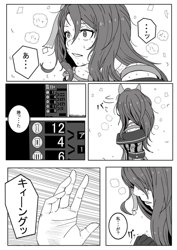 2/3 