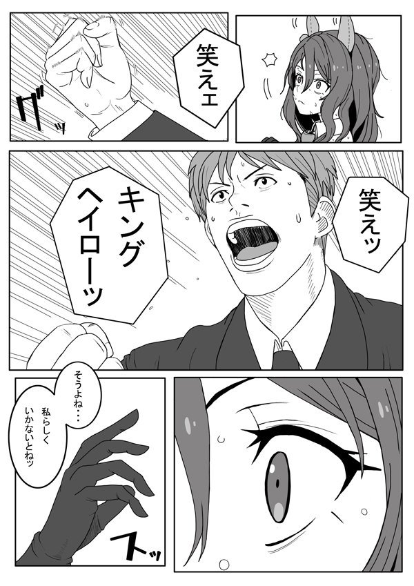 2/3 
