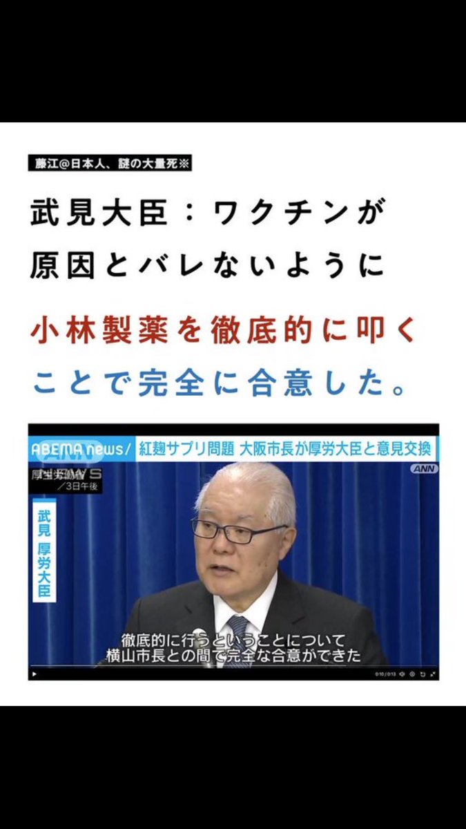 光 tweet media