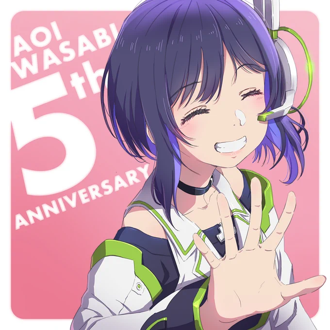 5周年おめでとうございます!静岡のご当地Vtuberとして末長くご活躍を楽しみにしています#葵わさび5周年 #わさびあーと 