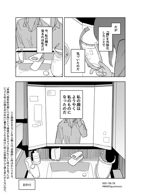 (3/3) 