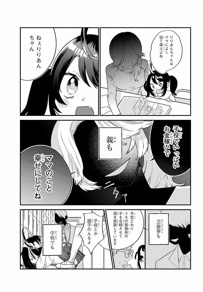 (3/17) 