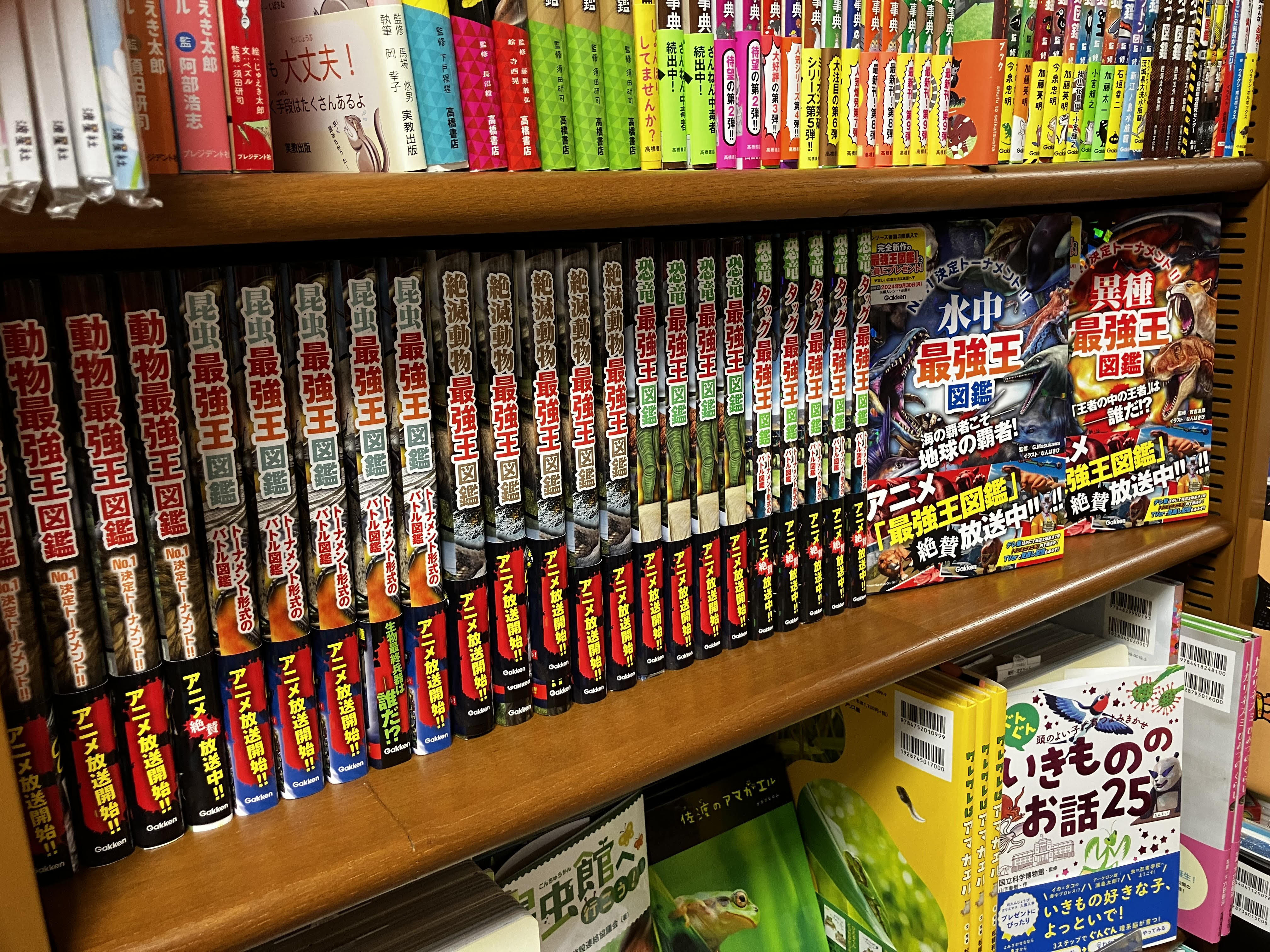 ジュンク堂書店旭川店 on X: 