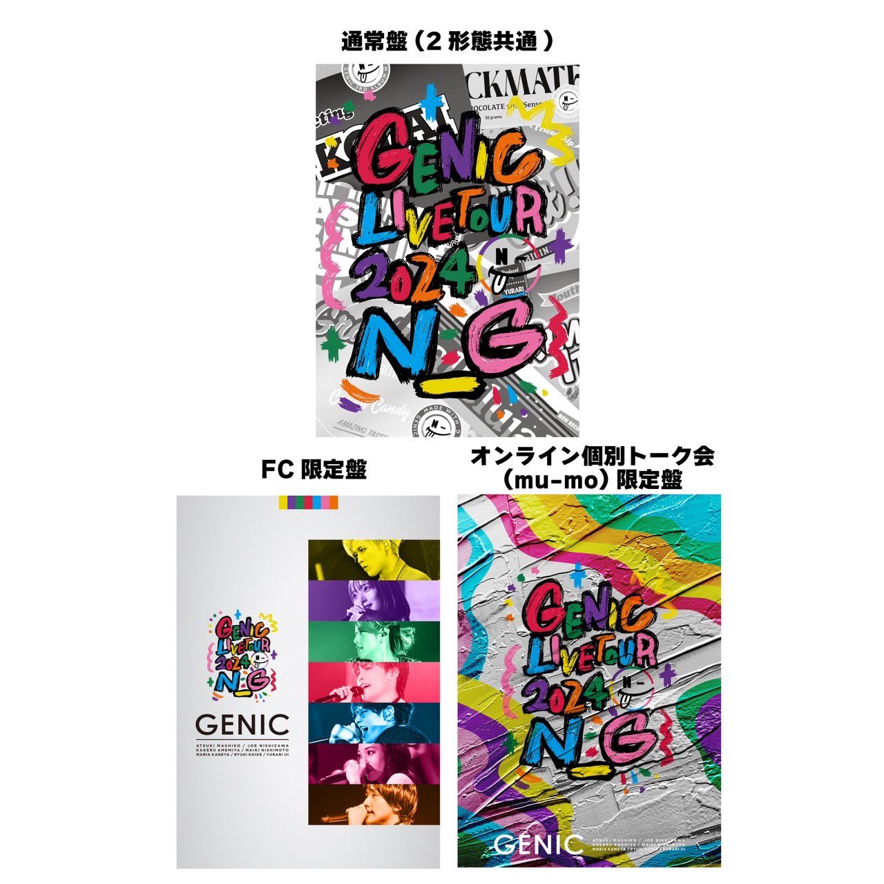GENIC official on X: 