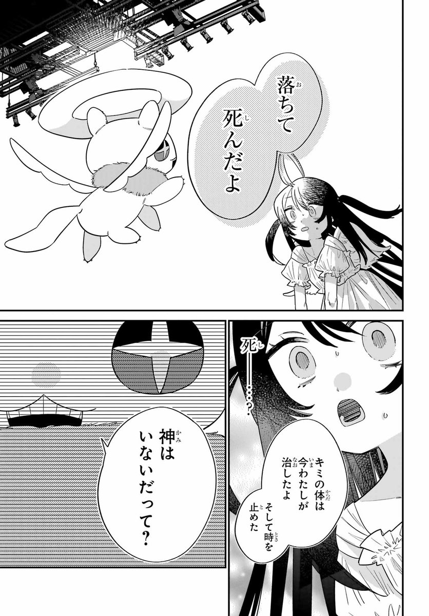 (5/17) 