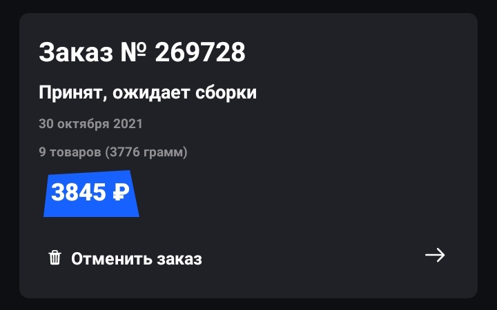 camoqueur's tweet photo. а вы помните?? помните?? https://t.co/lyUQ3jz5LB