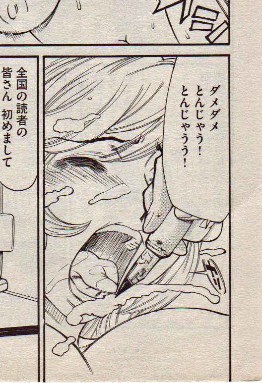 「インドア仕事のせいか「年齢の割にお肌のコンディションが良い」とよく言われる。女性」|牧部かたる@牧村あかりのイラスト