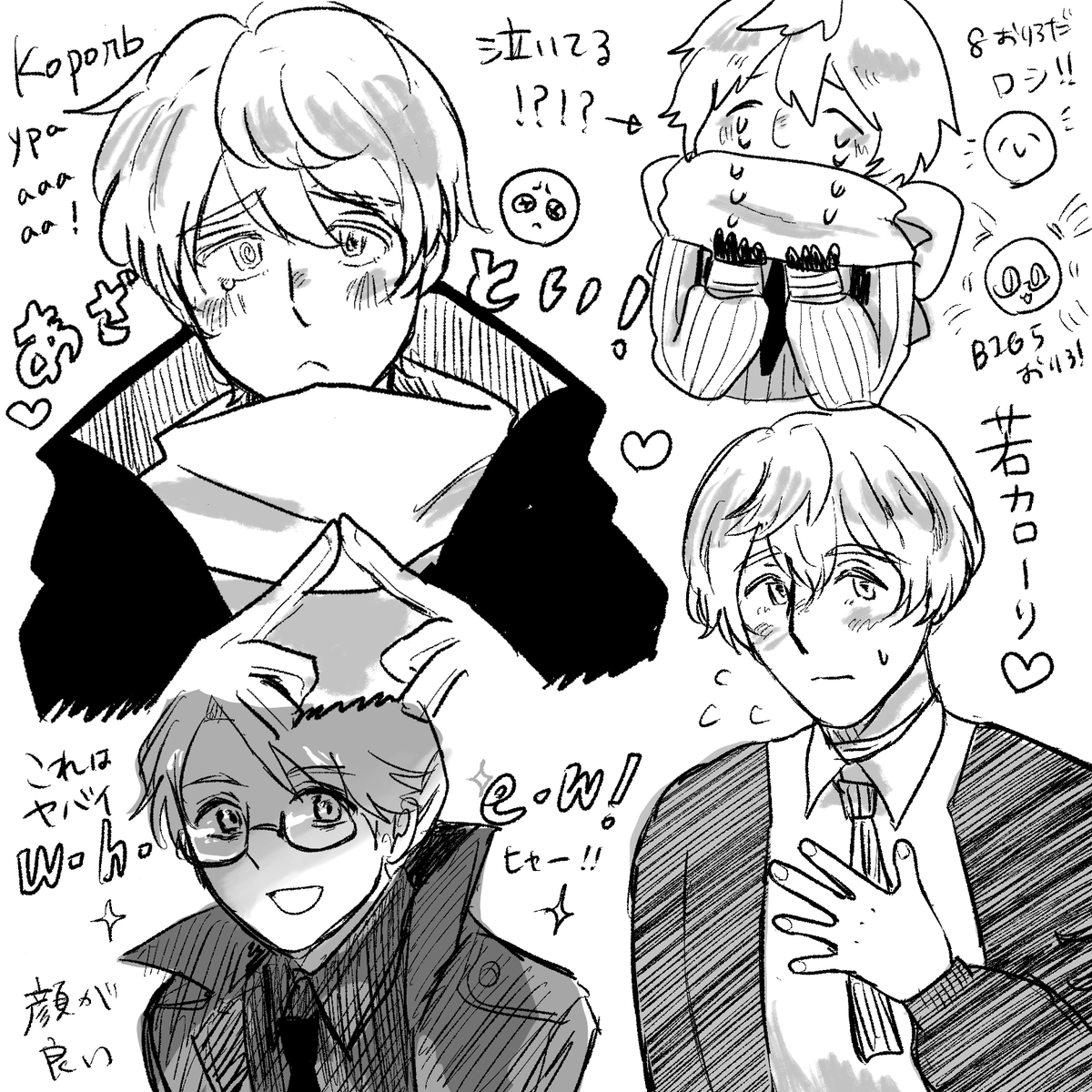 525話〜〜〜〜〜‼️‼️‼️⁉️