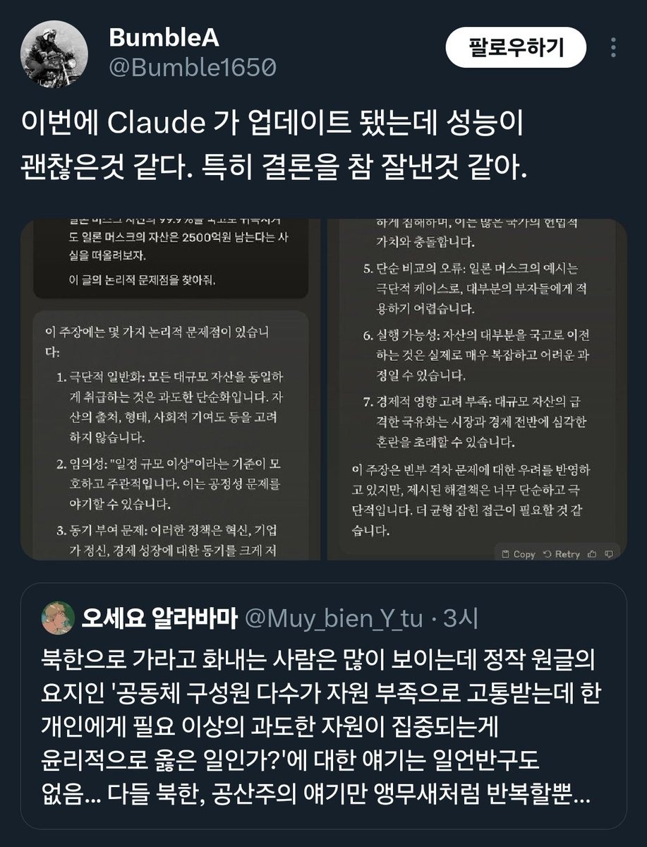 AI 털레jhleebot `%.=>[ 자동 ⌋.,지식인 육성프로그램