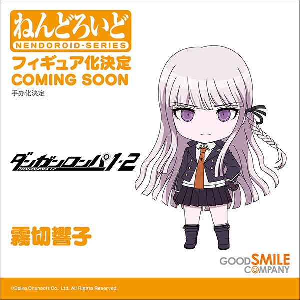 GoodSmile_US's tweet photo. #SmileFest2024 Figure Update!

Good Smile Company
Danganronpa 1•2 Reload

Nendoroid Nagito Komaeda
Nendoroid Kyoko Kirigiri

Web Gallery: https://t.co/9DPUjl4pr3

*Web gallery opens June 22 at 9:15 AM JST.

#Danganronpa #nendoroid #goodsmile https://t.co/IPsOKZ5F2l