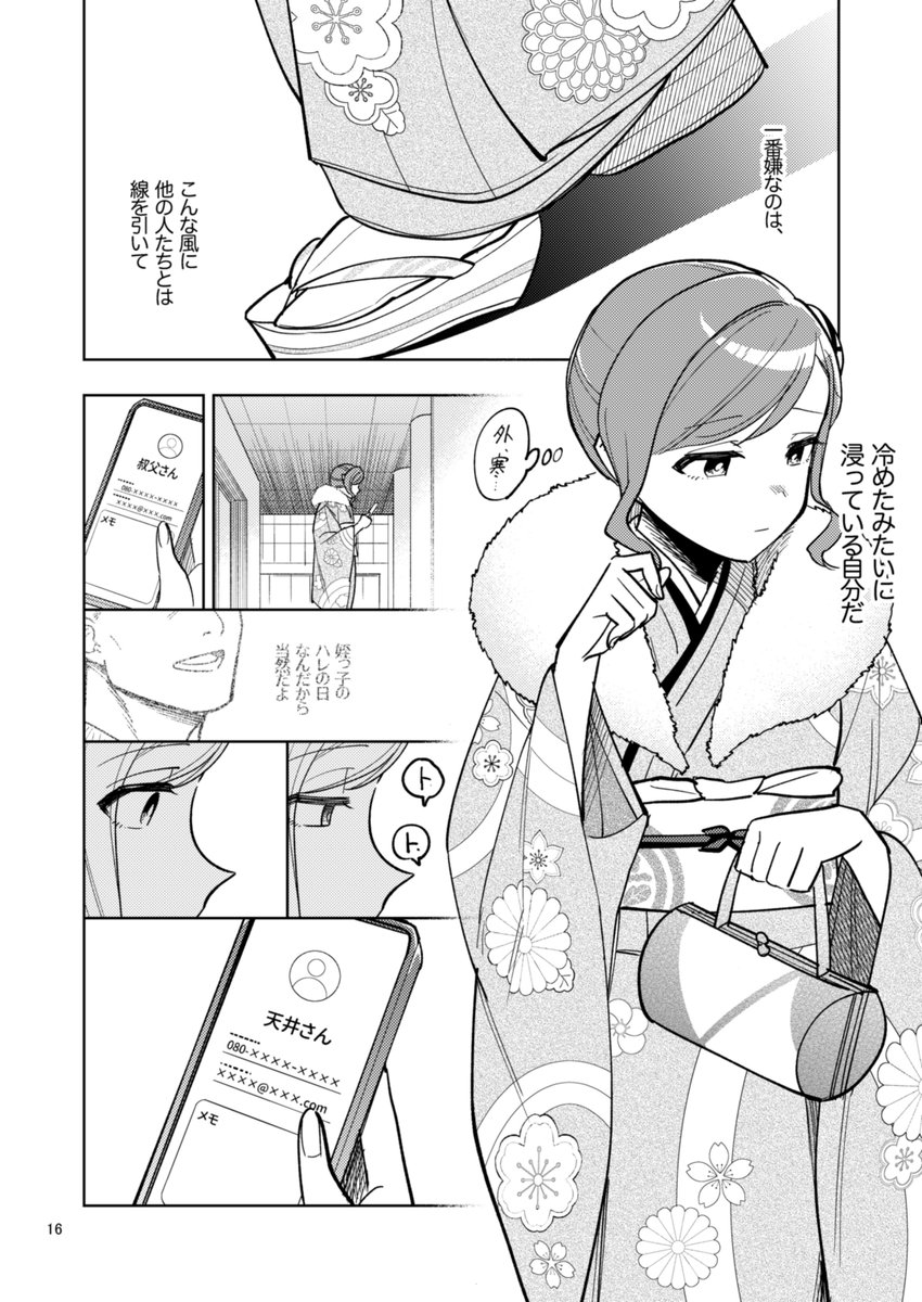 (2/2) 