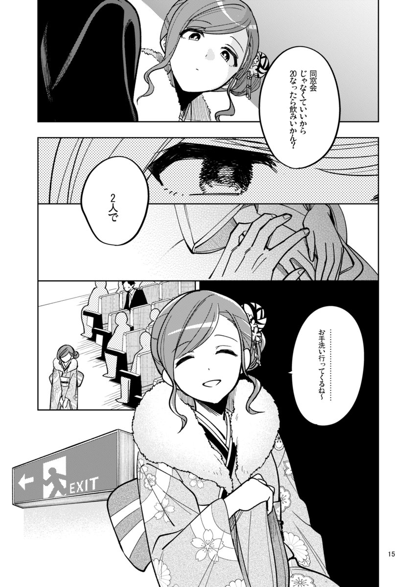(2/2) 