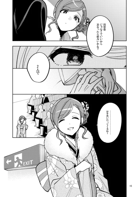 (2/2) 