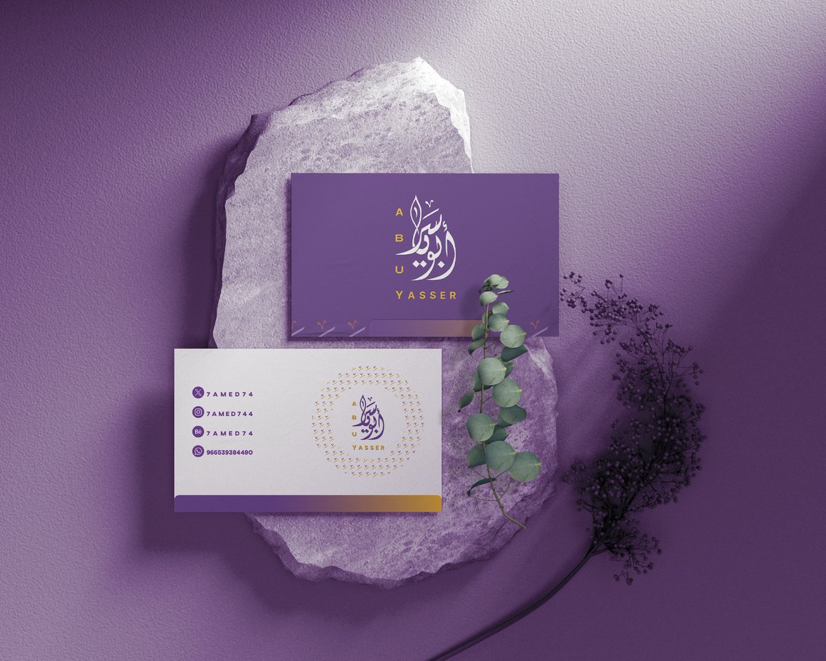 أبو ياسر | مُصمم-designer tweet media