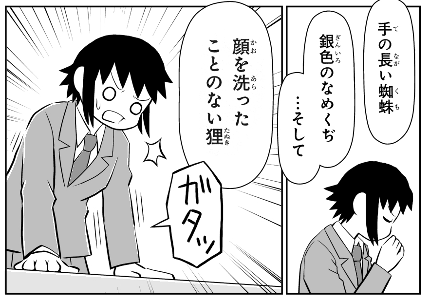 『鬱ごはん』の告知が多いけど、『バーナード嬢曰く。』も連載中です!
ド嬢は(最新7巻含め)新刊出るたび最終回っぽい話を最後に入れるクセがあるので、完結したと思われがちですが、続いています。
最近連載で扱った本は、『高熱隧道』『洞熊学校を卒業した三人』『グリム童話』などです。 