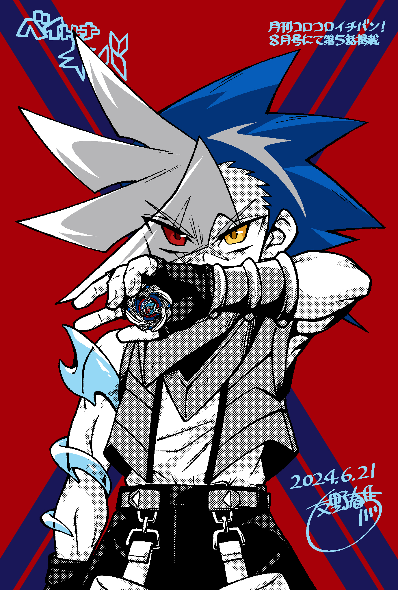 友野春馬 on X: 