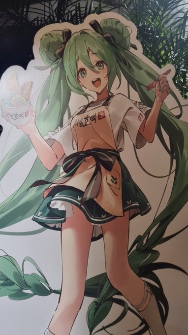 얼마 전 미쿠 서울호떡 콜라보에서 슬쩍...~
굉장히 맛있는 