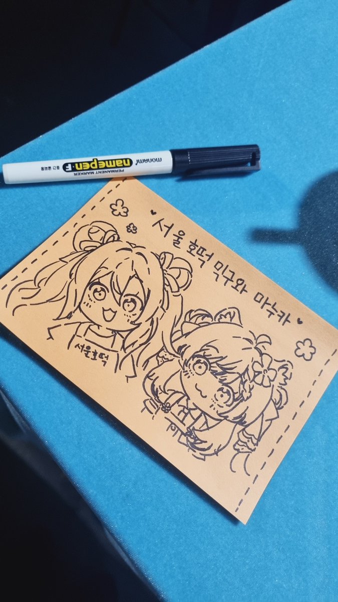 얼마 전 미쿠 서울호떡 콜라보에서 슬쩍...~
굉장히 맛있는 