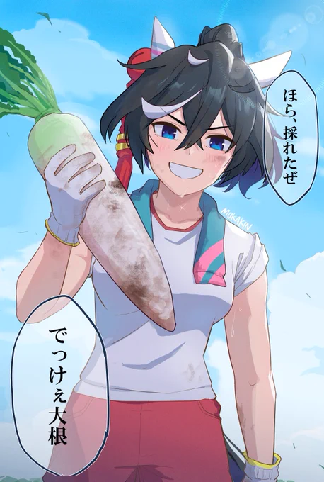 新育成シナリオの"大豊食祭"って多分これ
いやぁ～楽しみですね😊 