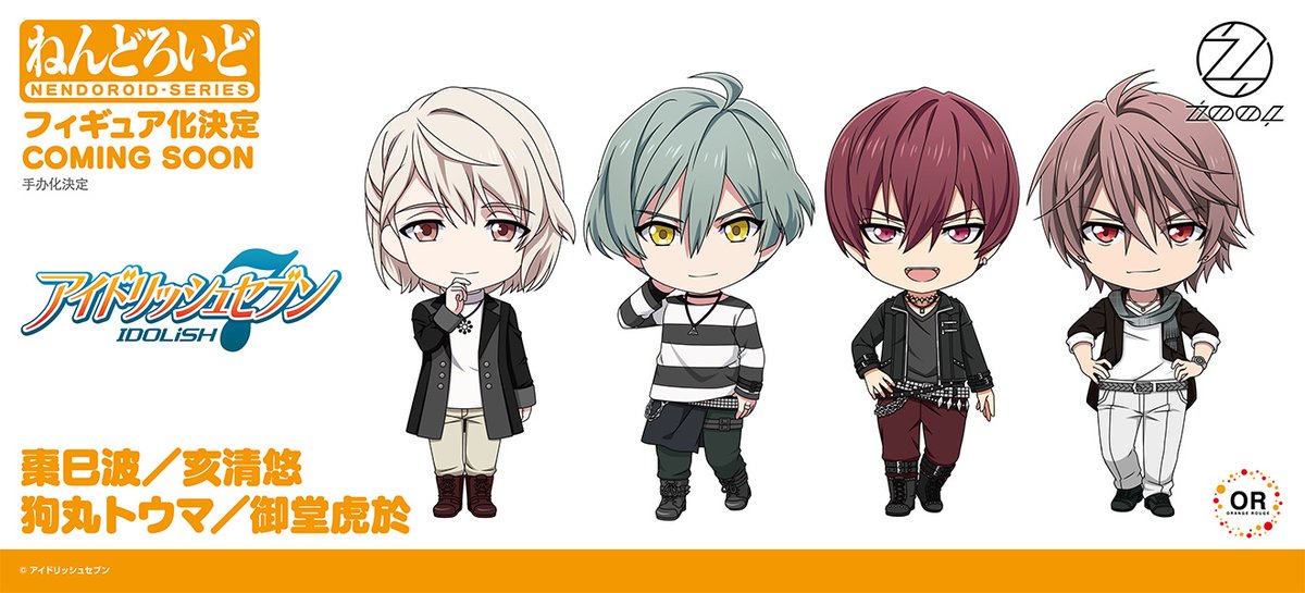 naminori fam Nendoroid Zutto Mayonaka De Iinoni Nira-chan: Good Smile