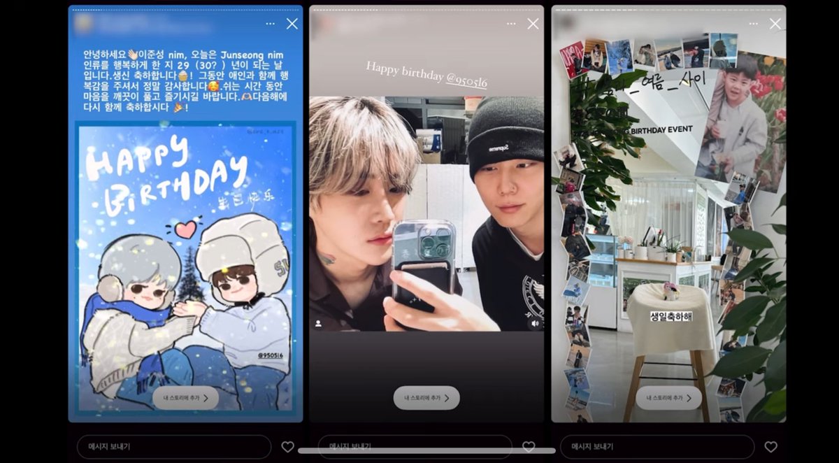 진짜 정성 미친거 아니냐 팬들이 생일 축하해주는 인스스를 녹화해서 다는 아니였어도 이렇게 마음을 표현하는 센스와 다정함 어쩔건데... 진짜 여기서 너무 뻐렁침... 이다정 정말 무슨 일이셔요🥹