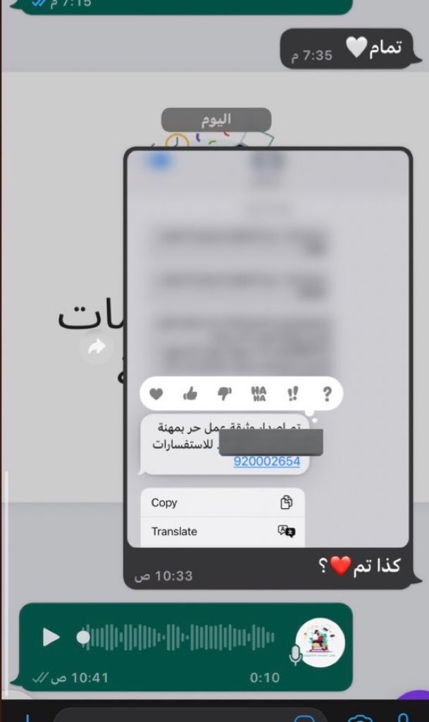 asire293's tweet image. اهلاً  حياكم معكم بنت  سعودية جامعية طموحة صاحبة مكتب غزلان سابقاً للاسف تقفل حسابي القديم اراء العملاء 🤍👩🏻‍💻.