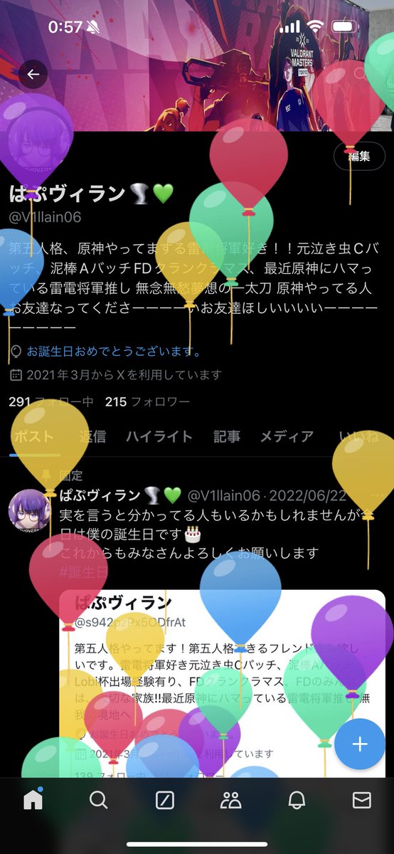 ぱぷヴィラン🌪💚 tweet media