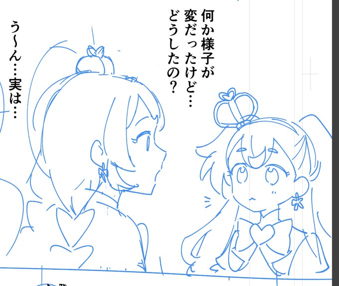 我ながら可愛くデフォルメ出来たワンダフル 