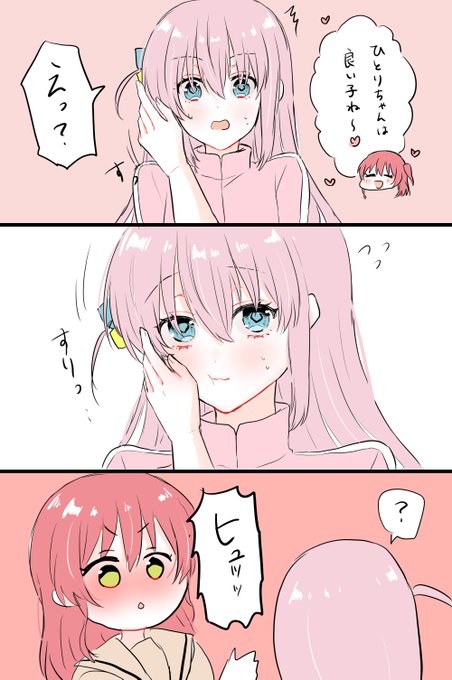 落書きぼ喜多