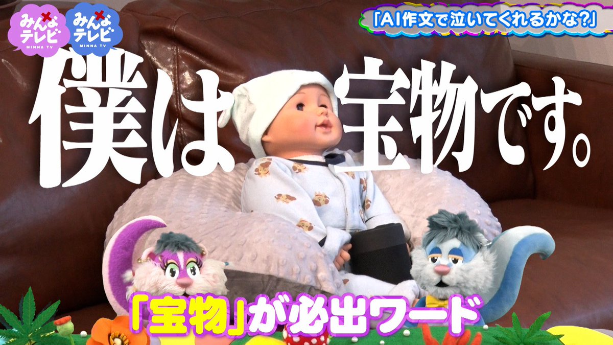 MINNA_TV_5ch's tweet photo. ✖︎•✖︎•━━━
#みんなテレビ
見逃し配信 配信中!!
━━━•✖︎•︎✖︎
放送ありがとうございました♥︎
次回に絶対繋げたいので
TVerでも沢山みて下さいー ☻
オンエアに入り切らなかった
未公開の新コーナーも必見ꔛ𖤐
▶︎ https://t.co/EAk8uxFWzW
#サーヤ #髙比良くるま https://t.co/GDwoPnK13d