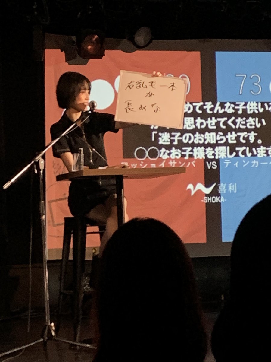 女　乳毛 