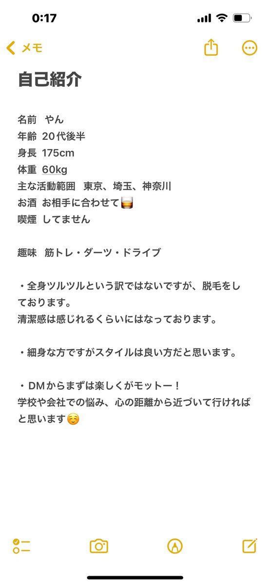 nade_nade0514's tweet photo. 自己紹介書き直しました！
よろしくお願いします😊
@ailovingnet 
@seiheki_max https://t.co/WZumdNIFAP