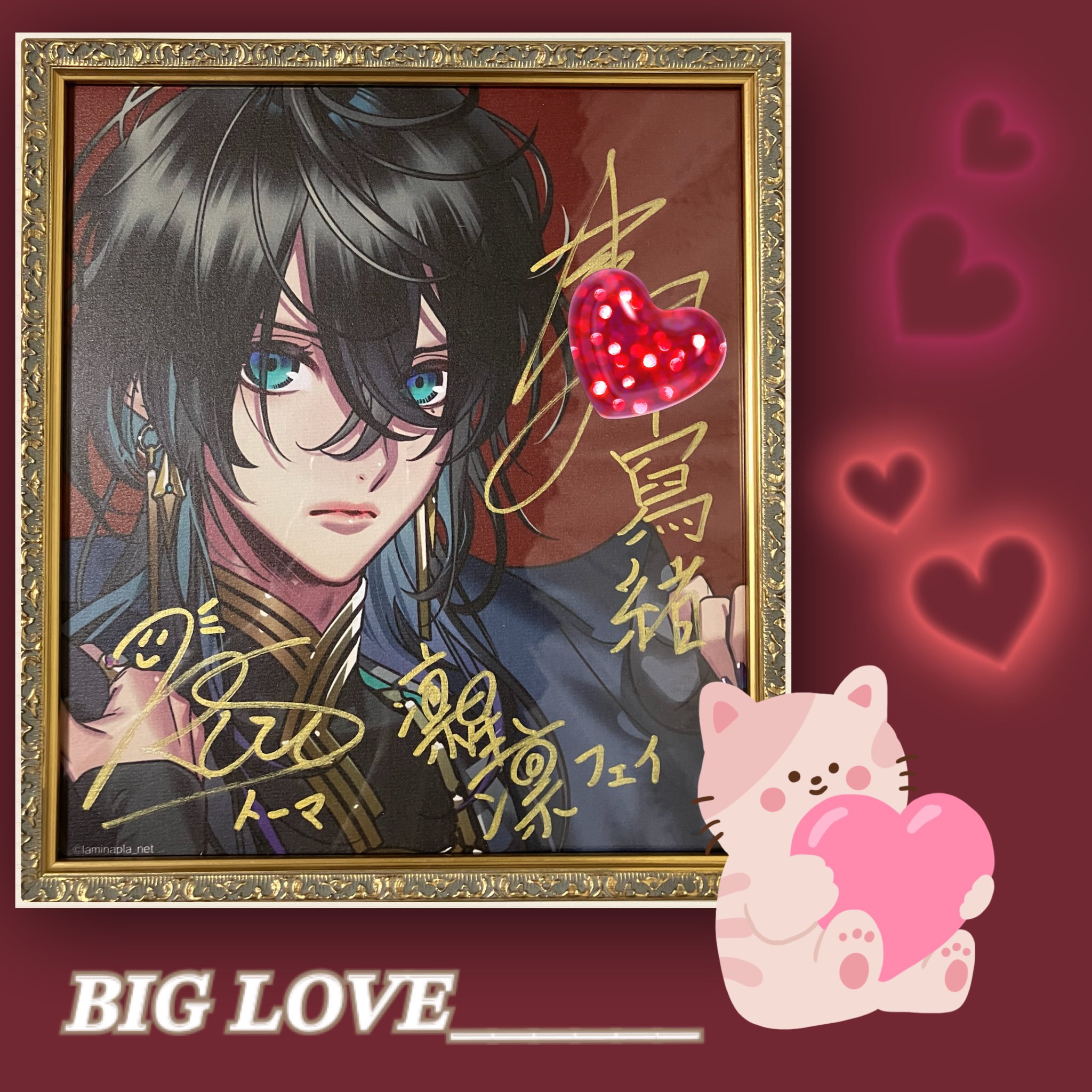愛の温度を教えてよ　色紙1 油灯13 @VGGC10th 【I-05】 on X: 