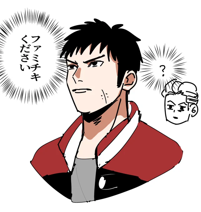 三井 