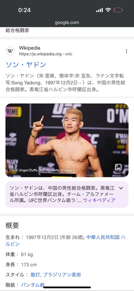 iwaigor's tweet photo. @Wk7RPqkVMTcAT6c @satoshi__23 https://t.co/XB8pvIXICm