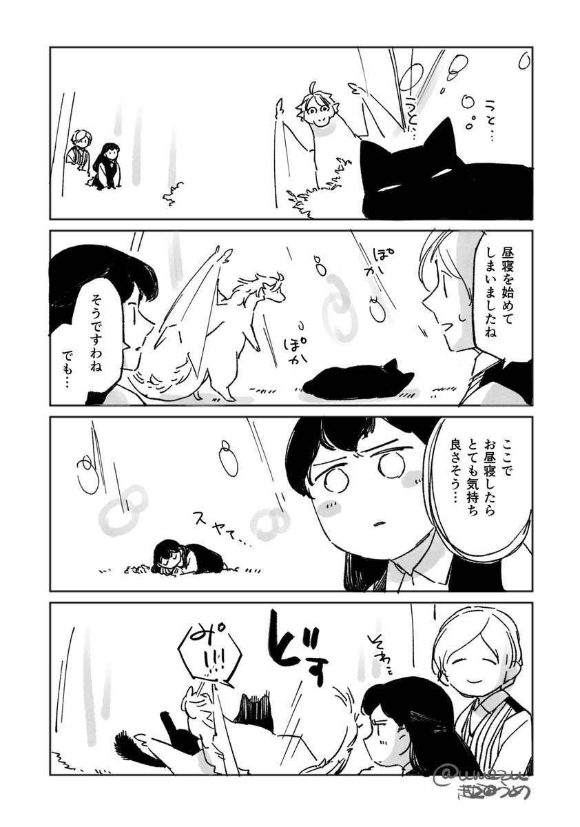東の森の魔女の庭④ 発売まであと4日!! 