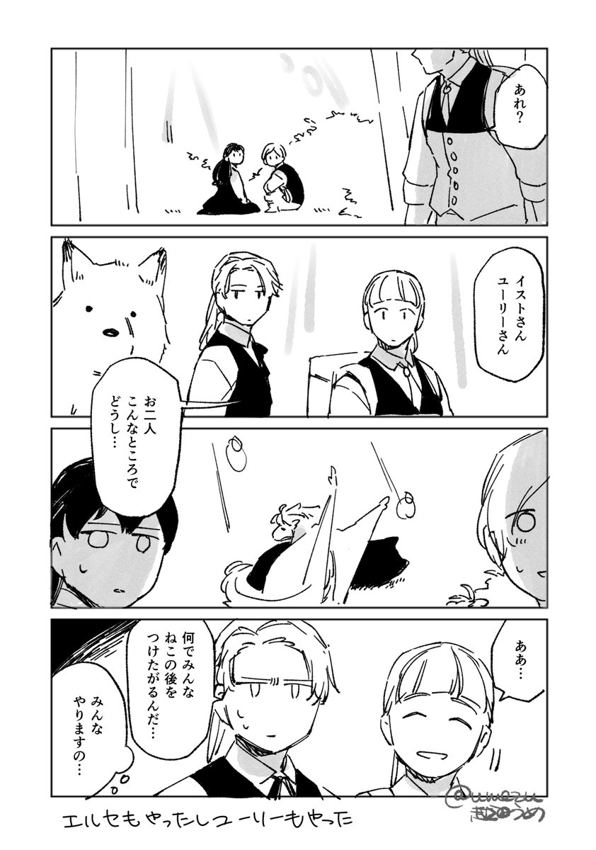 東の森の魔女の庭④ 発売まであと4日!! 