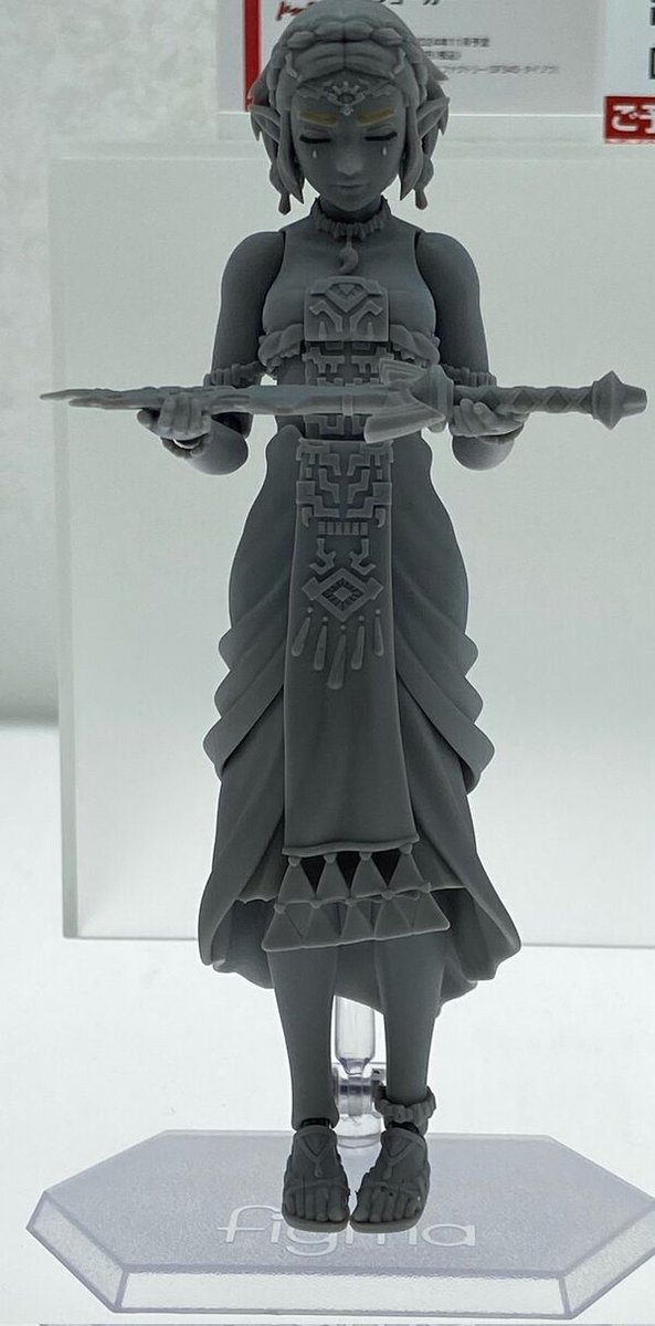 The Zelda figma prototype from Tears of Kingdom 👀