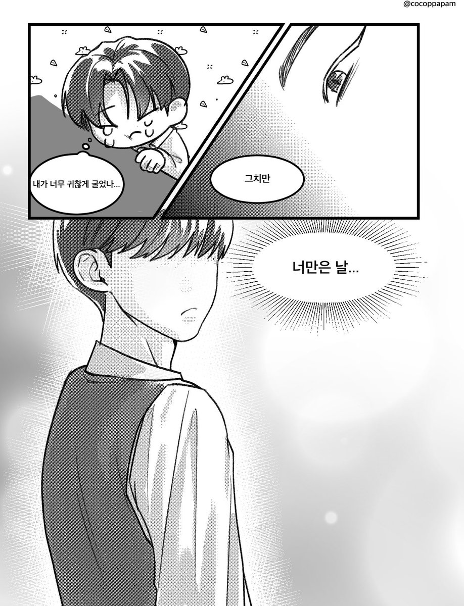 cocoppapam's tweet photo. #호우 #순훈 
청게
(4/7) https://t.co/bvHK6AK4kl