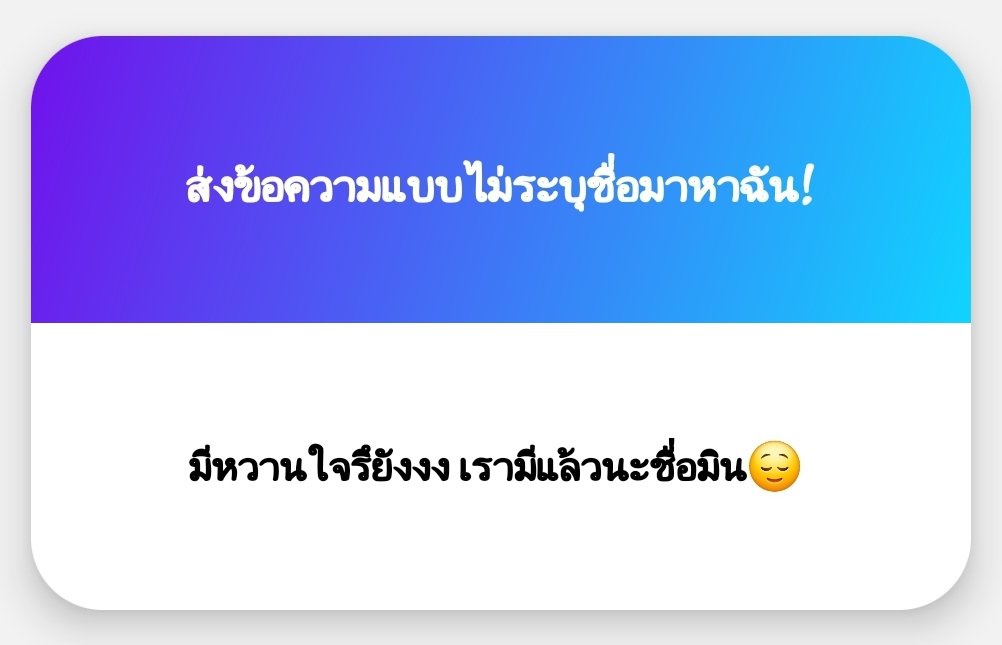 อ่อ...ขอบคุณที่แจ้งให้ทราบ แต่ทีหลังไม่ต้อง!!! .บล็อค